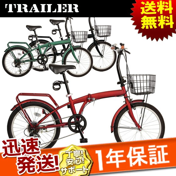 即日発送 インチ カラフル折りたたみ自転車 6段変速 6段変速 カゴ マーケット インチ カギ ライト Trailer 玉子屋やまたか 3c3902a1 Ahbvcamarate Com