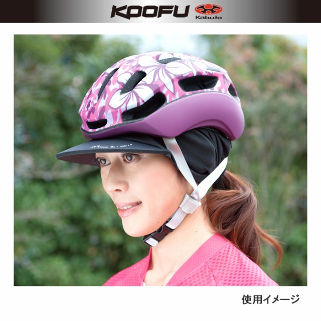 レディース 自転車 ヘルメット おしゃれ 女性 Magandaku Com