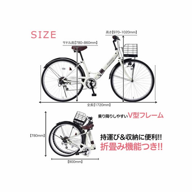 パンクに強い自転車 秋田