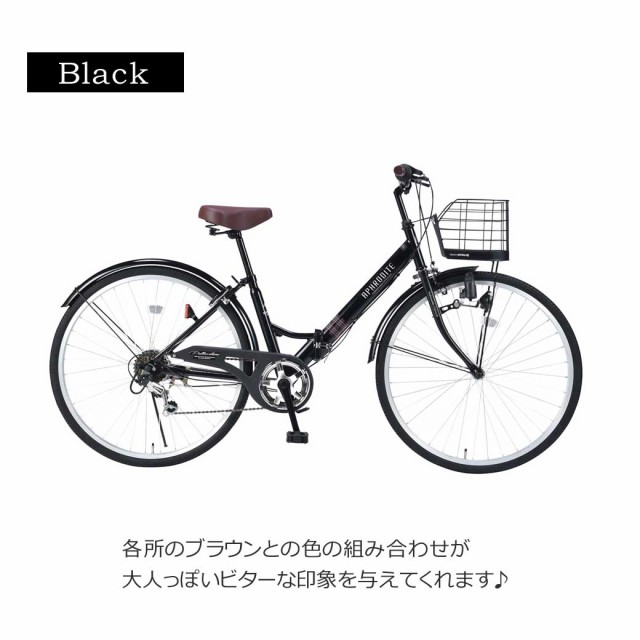 パンクに強い自転車 秋田