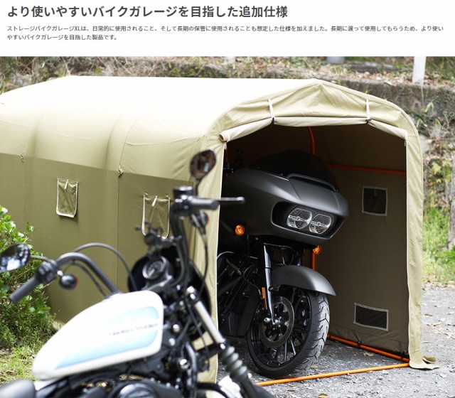 人気提案-DOPPELGANGER オフロード用カバー ストレージバイクガレージ