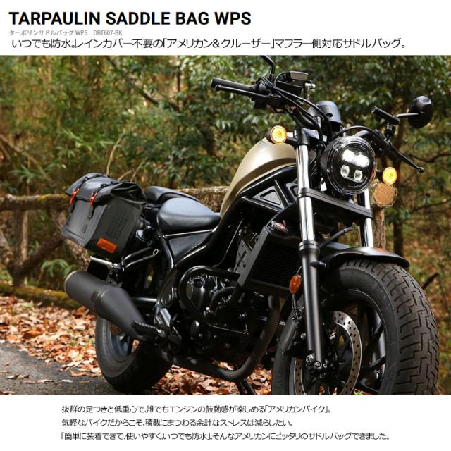 サポートベ バイク アメリカンバック Doppelganger Dbt607 Bkの通販はau Pay マーケット 自転車の九蔵 商品ロットナンバー サイドバッグ ベルト固定型 二輪 ドッペルギャンガー 防滴 防水 ダブルリン