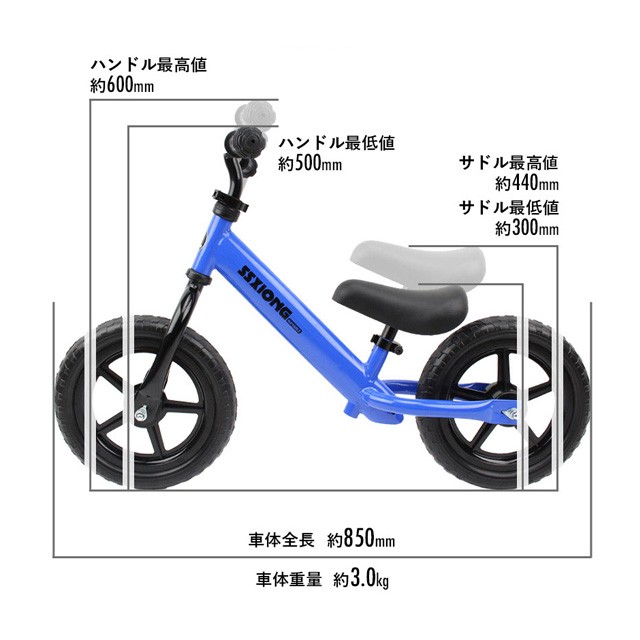 イック 子供用自転車 21テクノロジー YJS12の通販はau PAY マーケット - 自転車の九蔵