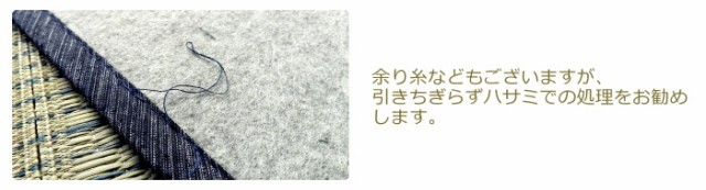 正規店新品 い草 抗菌 ホットカーペット対応 ポイント10倍 本州/四国=の通販はau PAY マーケット - カーテン・カーペット アイコ ラグ 藺草カーペット ござ ミニ6畳 /セナハ&グスク/ 230×330 防ダニ 防カビ 100%新品格安