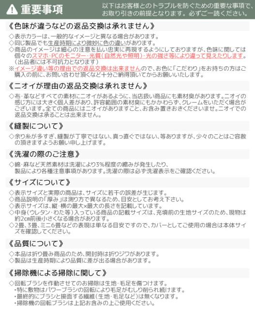新品HOT カーペット 沖縄を除く) 防虫性 帯電防止 クリの通販はau PAY マーケット - カーテン・カーペット アイ ラグ ホットカーペット対応 ウィルトン織homage ミニ3畳 160×230 送料無料(北海道 東北 格安人気SALE