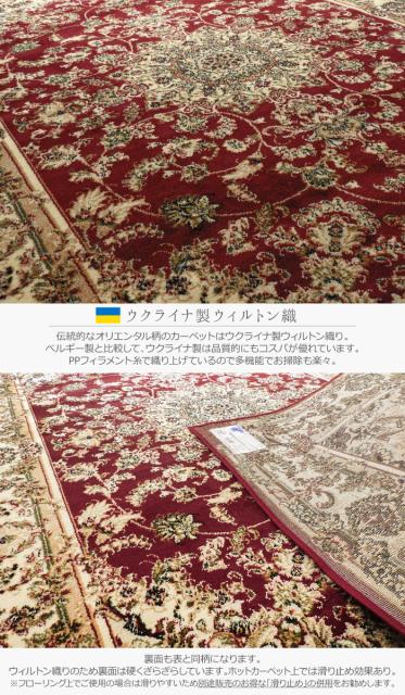 新品HOT カーペット 沖縄を除く) 防虫性 帯電防止 クリの通販はau PAY マーケット - カーテン・カーペット アイ ラグ ホットカーペット対応 ウィルトン織homage ミニ3畳 160×230 送料無料(北海道 東北 格安人気SALE