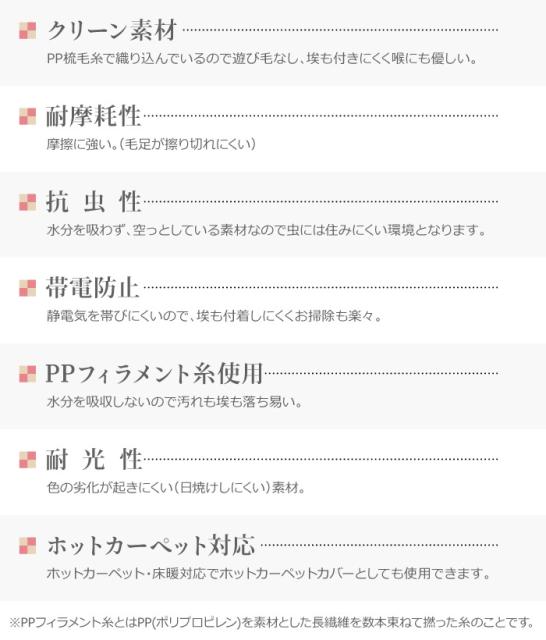 新品HOT カーペット 沖縄を除く) 防虫性 帯電防止 クリの通販はau PAY マーケット - カーテン・カーペット アイ ラグ ホットカーペット対応 ウィルトン織homage ミニ3畳 160×230 送料無料(北海道 東北 格安人気SALE