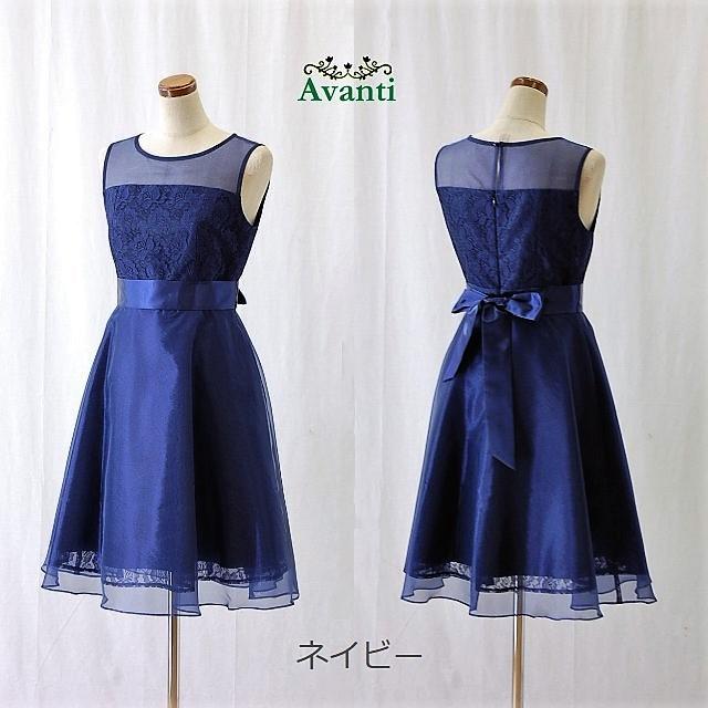 保障できる パーティードレス538 結婚式 ワンピース 日本製 レース ゲストドレス お呼ばれドレス 演奏会 即日発送 二次会 送料無料 バーゲン Www Iacymperu Org