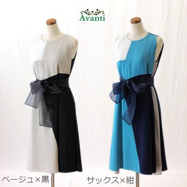 海外正規品 パーティードレス545 結婚式 ワンピース アバンギャルドなパーティードレス M ベージュ ワイン 紺 黒 送料無料 即日発送 絶賛レビュー続出 Carlavista Com