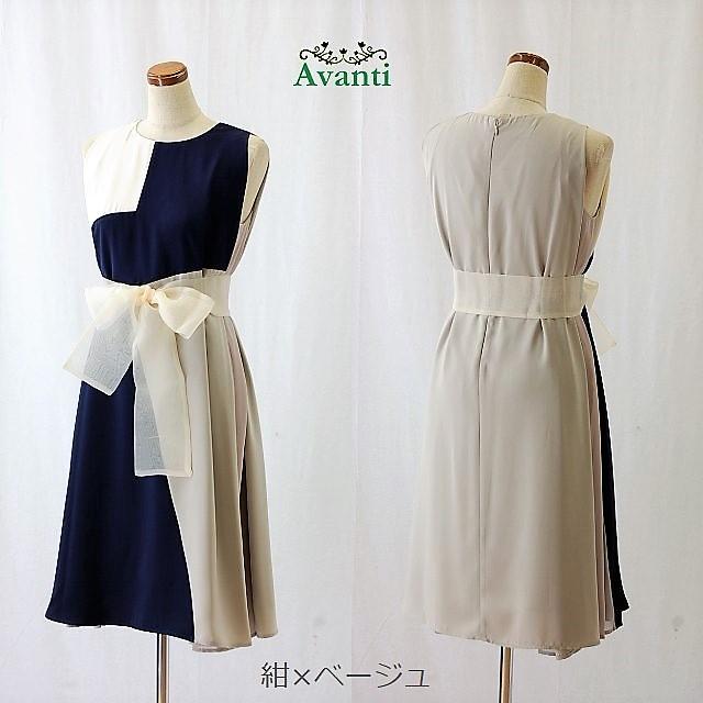 海外正規品 パーティードレス545 結婚式 ワンピース アバンギャルドなパーティードレス M ベージュ ワイン 紺 黒 送料無料 即日発送 絶賛レビュー続出 Carlavista Com