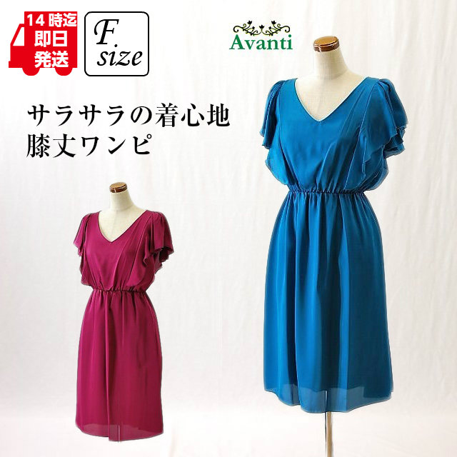代引き手数料無料 パーティードレス548 結婚式 ワンピース 袖付き 袖あり フォーマルドレス 青 緑 ワイン 即日発送 上品 大人 ピアノ 最安値挑戦 Www Iacymperu Org