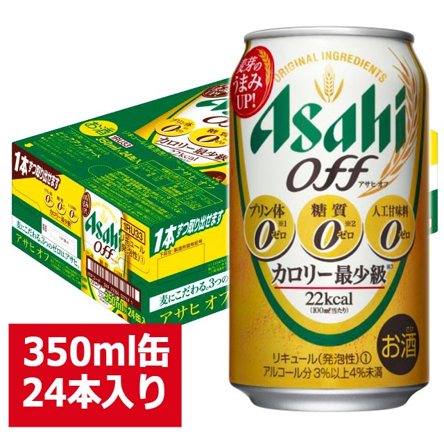 アサヒ Off オフ 350ml 24缶入り アサヒビール お中元 ギフト 父の日 お歳暮 クリスマス お年賀 お正月 の通販はau Pay マーケット リカーズ ウエスト イースト 商品ロットナンバー