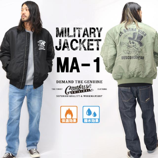 当店人気 送料無料 Ma 1 ジャケット メンズ フライトジャケット ミリタリージャケット Ma1 中綿 防寒 撥水 アウター ブルゾン ワイド ブランド スカル ワー 人気no 1 本体