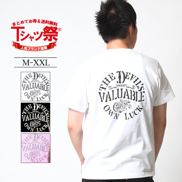 Tシャツ メンズ 半袖 大きいサイズ プリント ロゴ ブランド おしゃれ かっこいい 夏 服 ゆったり 大きめ ストリート系 カ