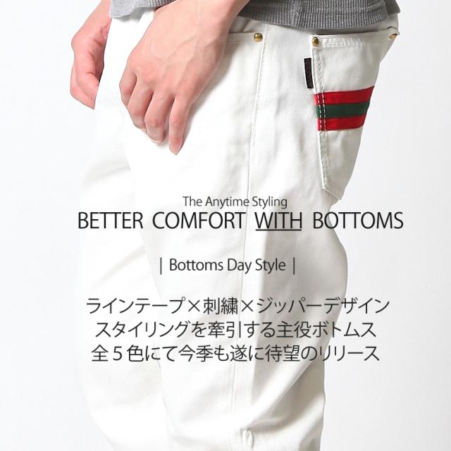 送料無料 チノパン メンズ デニム ジーンズ ホワイト メンズ チノパン ワークパンツ 大きいサイズ 太め ゆったり おしゃれ 刺繍 ズボン Gパン ロン 配送員設置送料無料 Sportunia Com