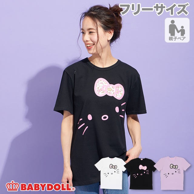 4 24再販 Sale 50 Off 親子お揃い サンリオ Bigキャラクター Tシャツ 2130a ベビードール 子供服 大人 レディース 19ssの通販はau Wowma ワウマ Babydoll ベビードール 商品ロットナンバー