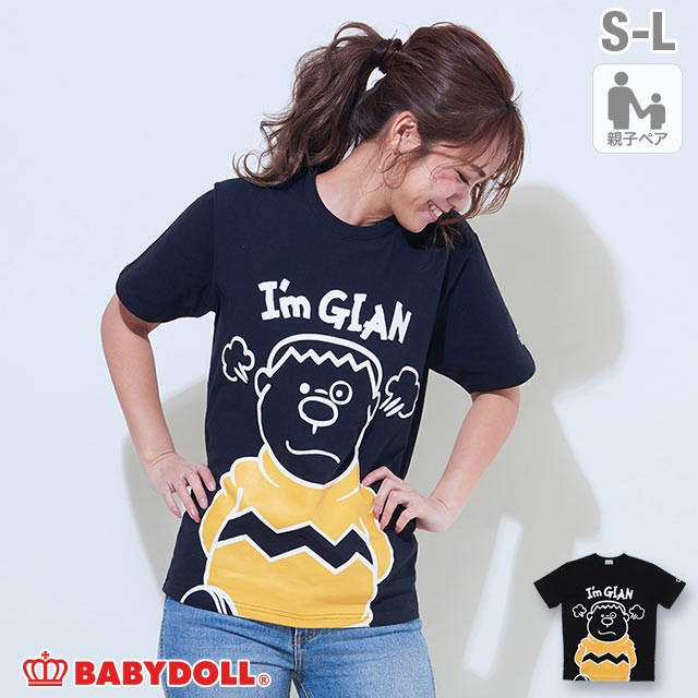 5 6まで Off Sale 親子お揃い ドラえもん キャラクター Tシャツ 4096a ベビードール 子供服 大人 レディース メンズの通販はau Pay マーケット Babydoll ベビードール 商品ロットナンバー