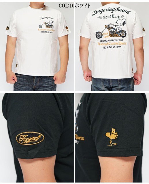 フラッグスタッフ FLAGSTAFF スヌーピー コラボ Tシャツ 半袖 刺繍 メンズ アメリカン バイク 412015 送料無料の通販はau