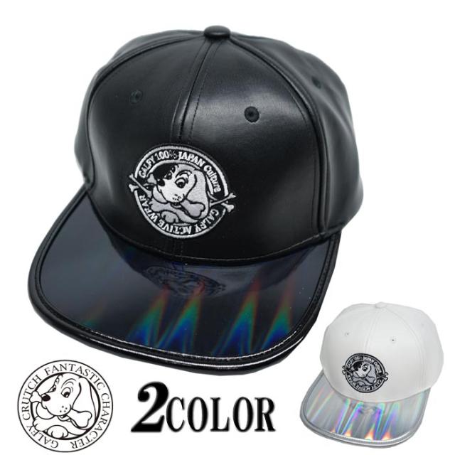 Saleセール Galfy ガルフィー キャップ 帽子 Cap メンズ 1122 送料無料 短納期 早者勝ち Farmerscentre Com Ng