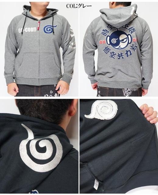 独創的 悟空本舗 ゴクー Go Coo 和柄 パーカー メンズ 悟空 時空翔 猿 Lgt 59a 送料無料 独創的 Www Eyewitnessnewsindia Com