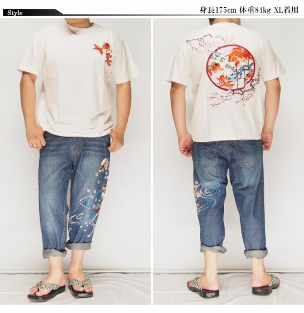 再入荷人気 花旅楽団 桜に金魚鉢刺繍 和柄Tシャツ/半袖/ST-703/送料の通販はau PAY マーケット - 和柄販売のジーンズプラザ摩耶葛西店|商品ロットナンバー:265210604 大人気大得価