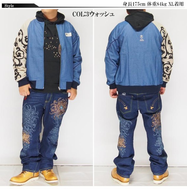 定番高評価 喜人 PAY マーケット - 和柄販売のジーンズプラザ摩耶葛西店|商品ロットナンバー:326710842 クレイジー ダンガリー 和柄ジャケット/KJ-81801/送料無料の通販はau 国産最安値