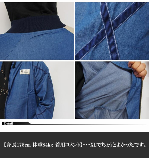 定番高評価 喜人 PAY マーケット - 和柄販売のジーンズプラザ摩耶葛西店|商品ロットナンバー:326710842 クレイジー ダンガリー 和柄ジャケット/KJ-81801/送料無料の通販はau 国産最安値