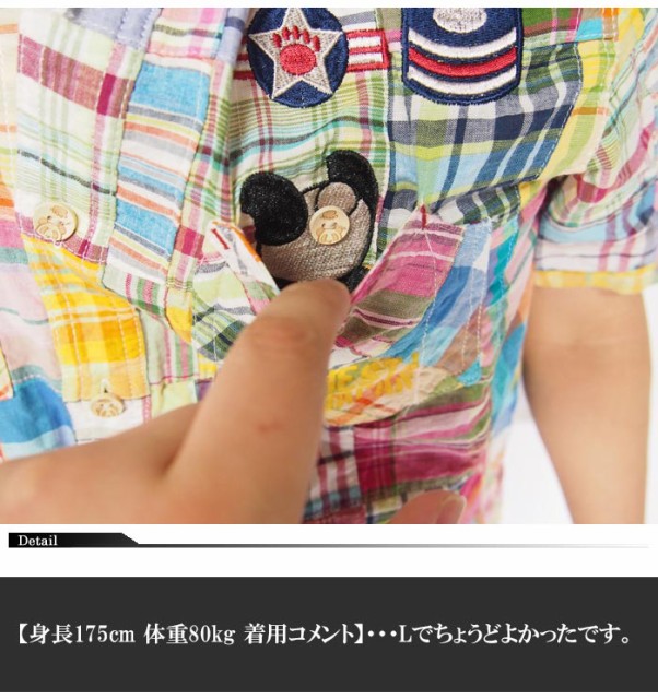 超特価即納 パンディエスタ 半袖シャツ/パンダ/パンディエスタ/和柄/529210/送料無料の通販はau PAY マーケット - 和柄販売のジーンズプラザ摩耶葛西店|商品ロットナンバー:358 PANDIESTA 熊猫 パッチワーク 大得価新作