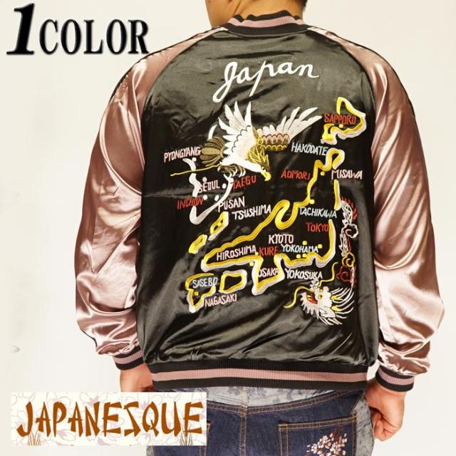珍しい Japanesque ジャパネスク 和柄 スカジャン メンズ レディース 鷹 龍 地図 刺繍 リバーシブル 3rsj 552 送料無料 無料長期保証 Olsonesq Com