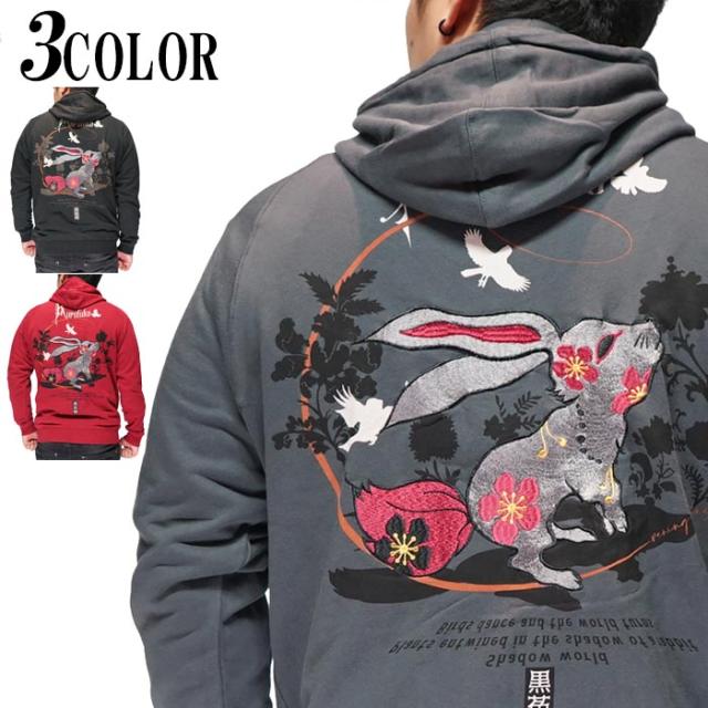 人気 売れ筋 黒菟華 Kurotoka 和柄 パーカー メンズ 影の世界 参丸一 Al 送料無料 ネット割引 Triplex Ee