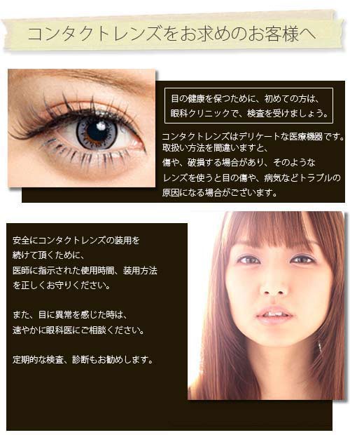 2枚入り 度なしカラーコンタクトレンズ DIA14mm BC8.6mm スリートーングリーン 一ヶ月用 マンスリーコンタクト ドクターカラコン 2枚入り 度なしカラーコンタクトレンズ DIA14mm BC8.6mm スリートーングリーン 一ヶ月用 マンスリーコンタクト ドクターカラコン