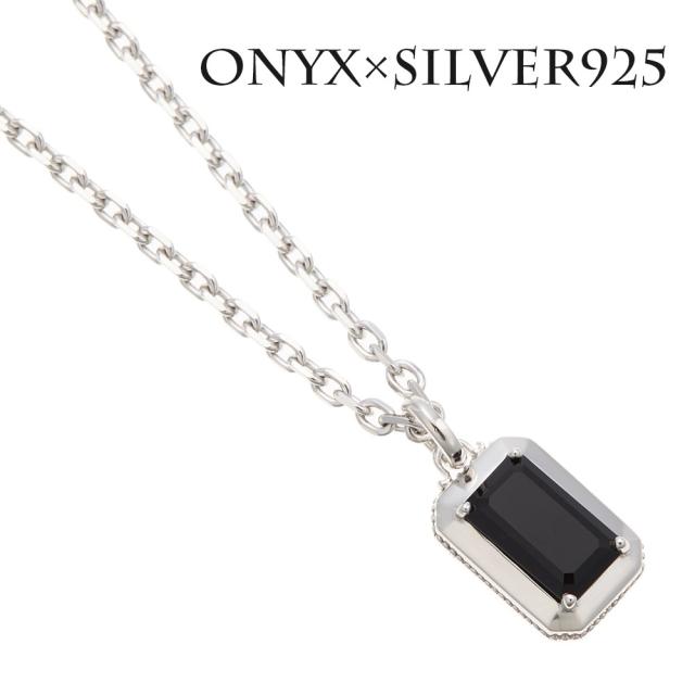 ネックレス メンズ 天然石オニキスのスクエア シルバー925製 ブラック