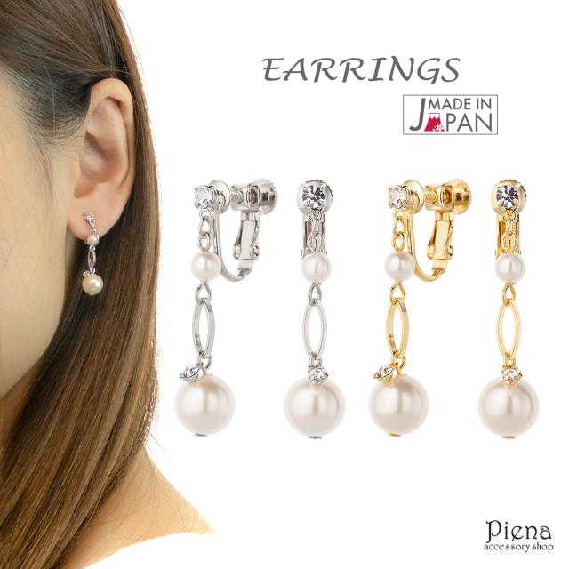 「ねじ 揺れる イヤリング」の画像検索結果