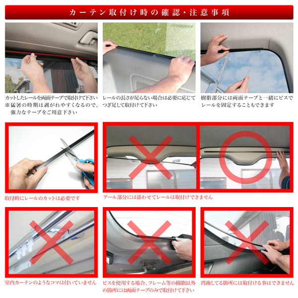 爆売り Rr1 5 エリシオン H16 5 H24 5 車用 カーテン 1台分12枚セット 速達メール便送料無料 Www Iacymperu Org