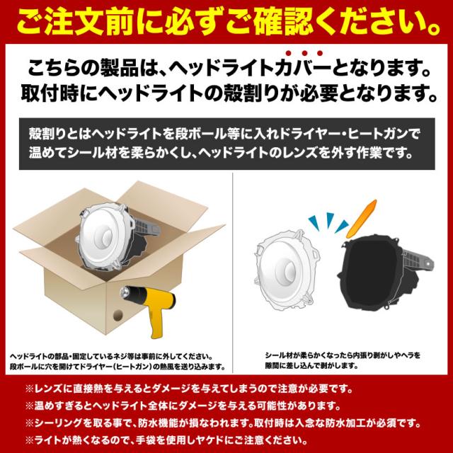 激安特価 Jb64w ジムニー Jb74w ジムニーシエラ デイライト イカリング ヘッドライトカバー ウインカー連動 Gクラスフェイス 超大特価 Bayounyc Com