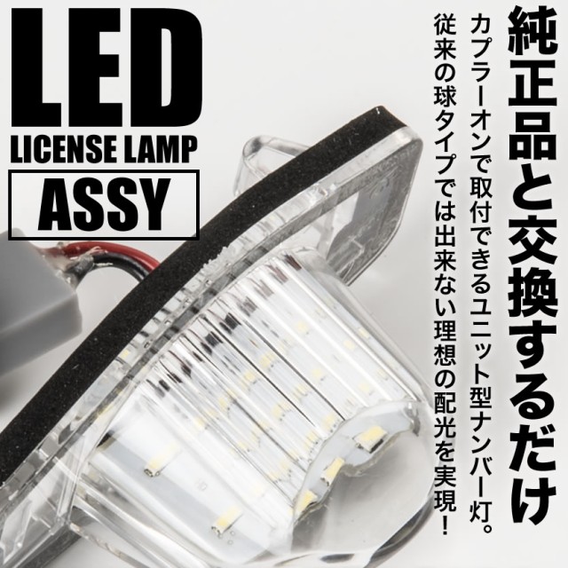 流行-•/GP ハイブリッド LEDバンパーカバー - lyceemaputo.org