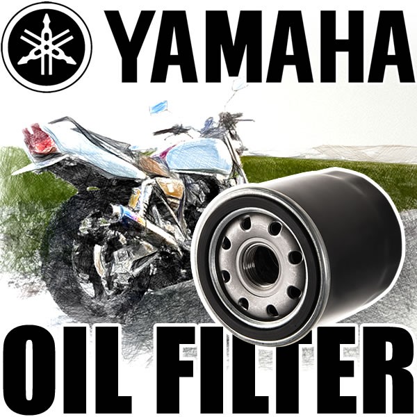 ヤマハ Yamaha バイク用 オイルフィルター オイルエレメント 品番 Oilf08 単品 純正互換品 オートバイの通販はau Pay マーケット イネックスショップ 商品ロットナンバー