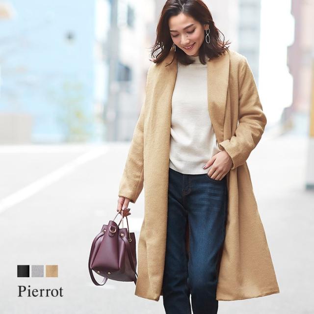 ベルト付き ガウン風コート ショールカラー シャギー ウエスト 秋新作の通販はau Pay マーケット Pierrot ピエロ 商品ロットナンバー