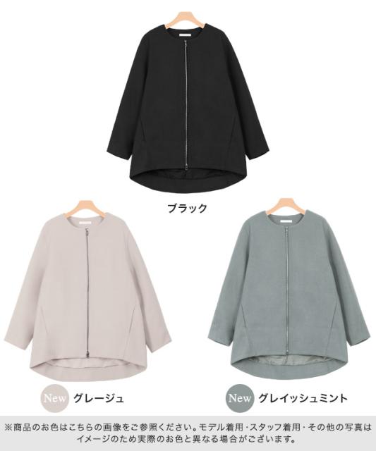 ノーカラー ショートコート レディース 冬新作の通販はau Pay マーケット Pierrot ピエロ 商品ロットナンバー