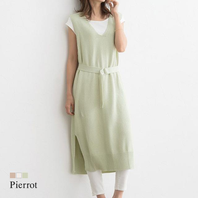 Vネック ロング ニットベスト オフィス レディース 夏新作の通販はau Pay マーケット Pierrot ピエロ 商品ロットナンバー