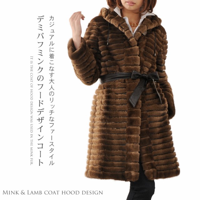 デミバフミンク＆ラムスキンコートフードベルトデザイン毛皮毛皮ファー冬毛皮コートcoat(No.01000186dmb)