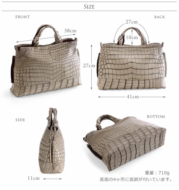 安い正規品 クロコダイル マット 加工 目地染め 全8色 本革 メンズバッグ かばの通販はau PAY マーケット - 財布・バッグの三京商会|商品 トートバッグ メンズ 大きめ A4 対応 日本製 JRA 2WAY 仕様 斜めがけ 国産格安