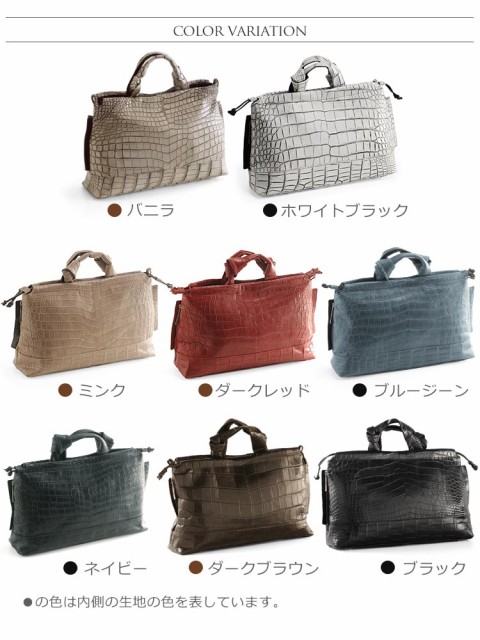 安い正規品 クロコダイル マット 加工 目地染め 全8色 本革 メンズバッグ かばの通販はau PAY マーケット - 財布・バッグの三京商会|商品 トートバッグ メンズ 大きめ A4 対応 日本製 JRA 2WAY 仕様 斜めがけ 国産格安