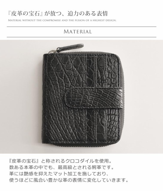 高品質正規品 クロコダイル 折り財布 ラウンド ファスナー シルバー金具 マット加工 / レディース (No.06001001)の通販はau PAY マーケット - 財布・バッグの三京商会|商品ロットナンバー:268739742 安い在庫あ