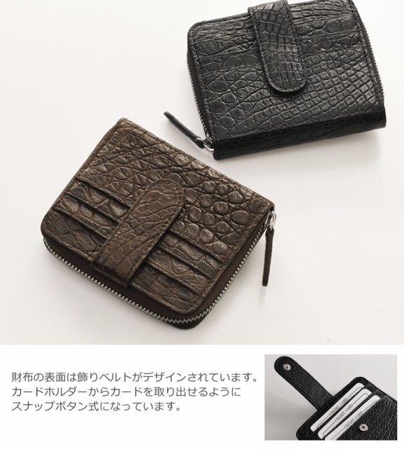 高品質正規品 クロコダイル 折り財布 ラウンド ファスナー シルバー金具 マット加工 / レディース (No.06001001)の通販はau PAY マーケット - 財布・バッグの三京商会|商品ロットナンバー:268739742 安い在庫あ