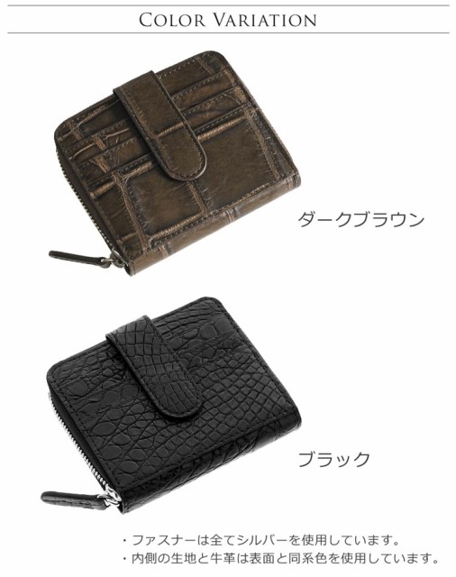 高品質正規品 クロコダイル 折り財布 ラウンド ファスナー シルバー金具 マット加工 / レディース (No.06001001)の通販はau PAY マーケット - 財布・バッグの三京商会|商品ロットナンバー:268739742 安い在庫あ