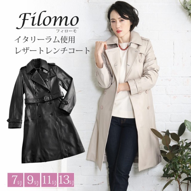 人気提案 Filomo ブランド Pay ラム レザー トレンチコート トレンチコート ブランド レディース スプリングコート ベルト付き No 8 Aug 041f7c60 Elaunchinfotech Com