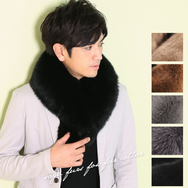 殿堂 Saga Furs フォックス ファー Furs マフラー 毛皮 フォックス ストール 毛皮 メンズ Mens 1r 赤ちゃんランドあぶらや 7bce197a Divinolandia Mg Gov Br