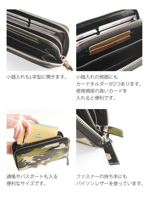 日本製安い ダイヤモンド カモフラ レディース カモフラカーキ/カモフラブラウン/カモフラグレーの通販はau PAY マーケット - 財布・バッグの三京商会 パイソン 長財布 蛇革 ラウンドファスナー 迷彩柄 特価超歓迎