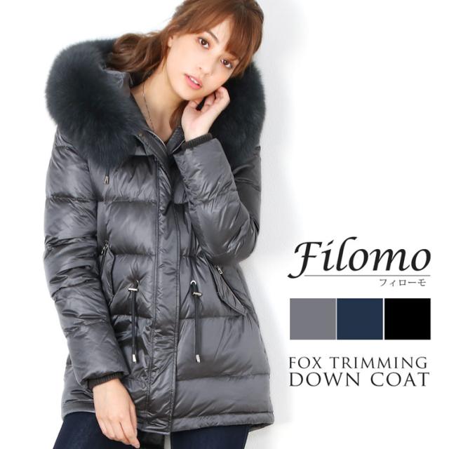 最新作の きれいめ ダウンコート レディース フード付き フォックス ファー Pay トリミング ダウン90 ダウン90 冬 ダウン コート ジャケット アウター 冬 大きい スケートボードshop砂辺 6eeaf7 Acquamarao Com Br